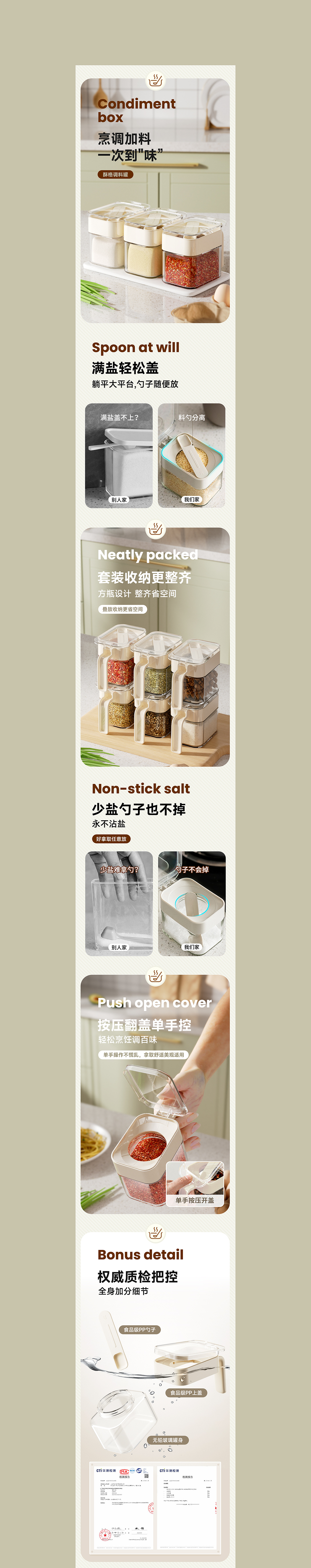 调料盒渲染（图ZMzU1MTMxMTE2） - 产品 - 站酷设计师肥柴FCA原创素材 - 站酷ZCOOL