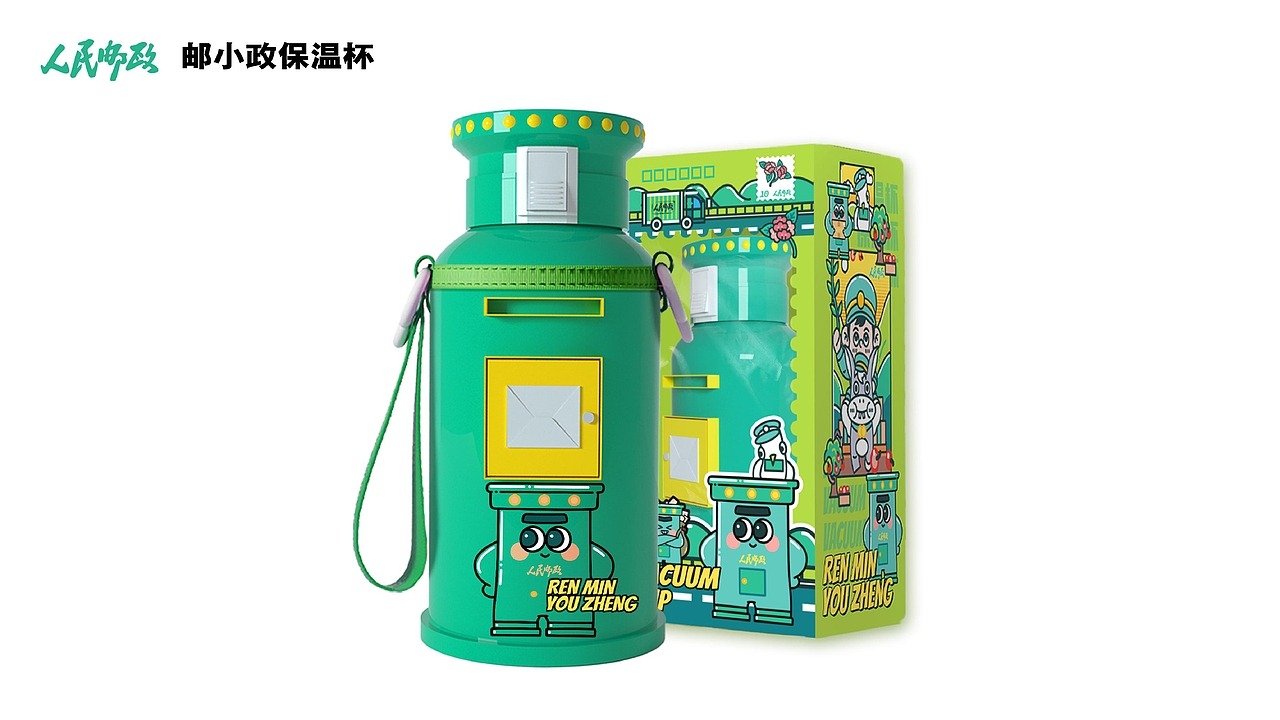 【霈约文化】人民邮政IP形象-邮小政及周边视觉展示
