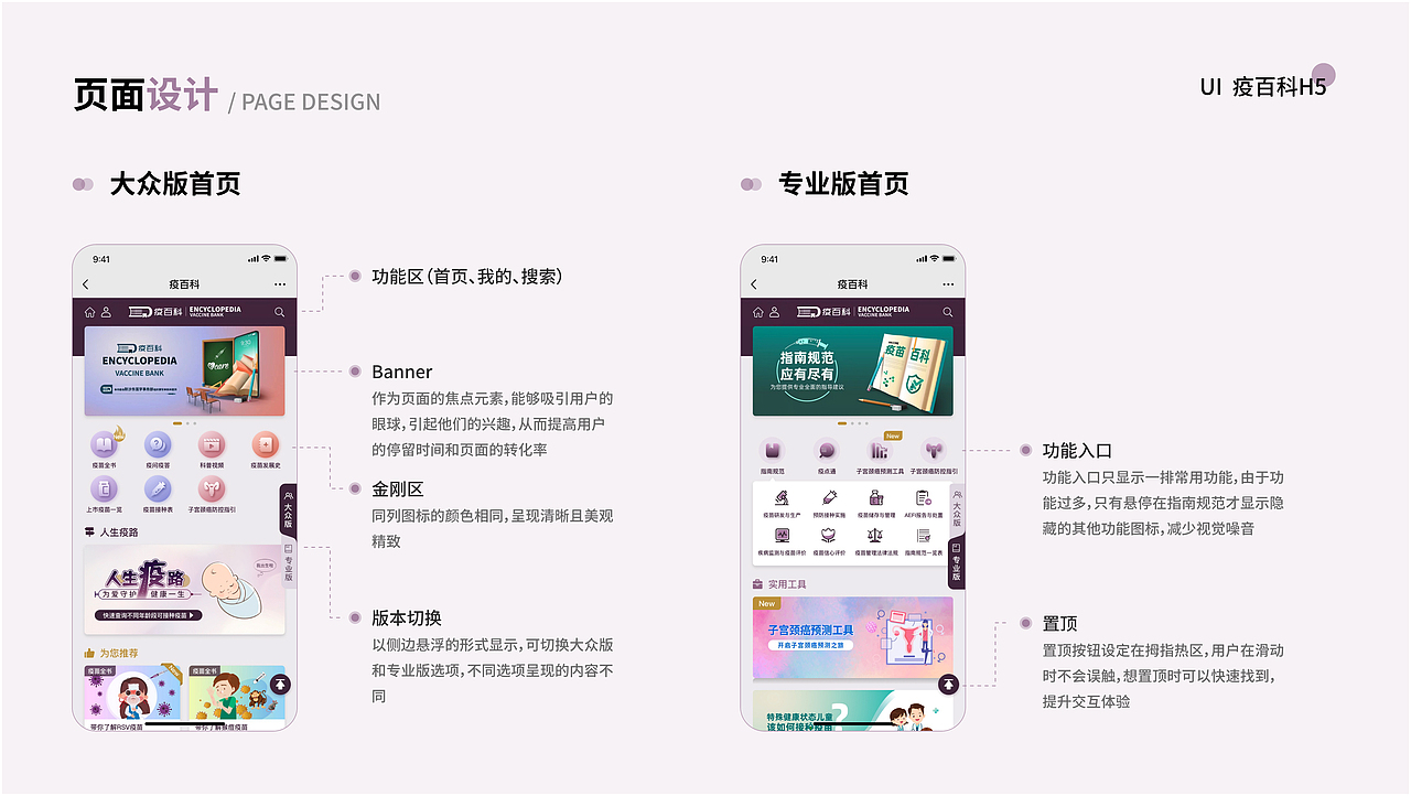2023 UI作品集（图ZMzY1NzA2MDU2） - 其他UI - 站酷设计师June祝原创素材 - 站酷ZCOOL