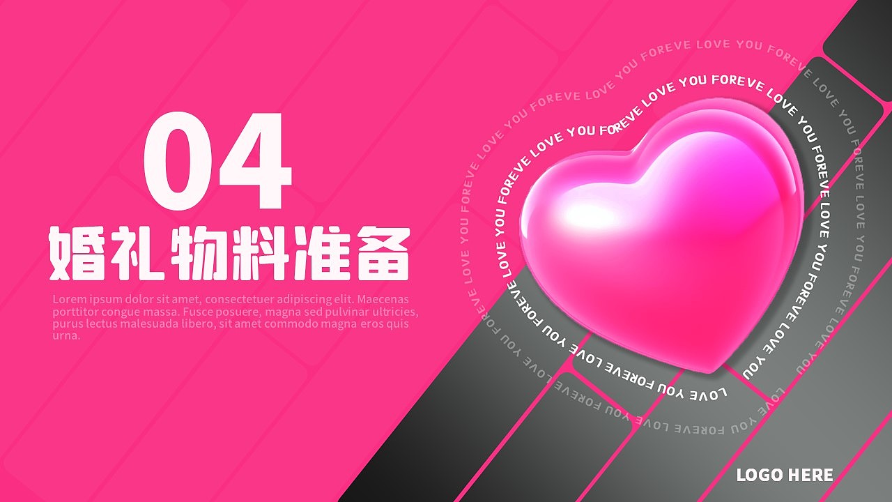 原创洋红色欧美风七夕节情人节520婚礼活动策划（图ZMzQ4NDI2MzY0） - PPT/Keynote - 站酷设计师Bingo屏原创素材 - 站酷ZCOOL