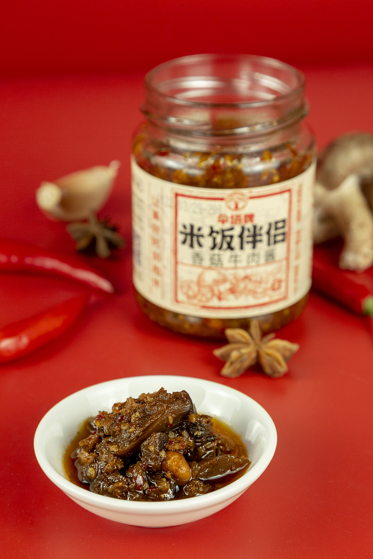 伞塔调味料-油辣子-蘸料-拌菜-豆豉牛肉酱×火麒麟创意