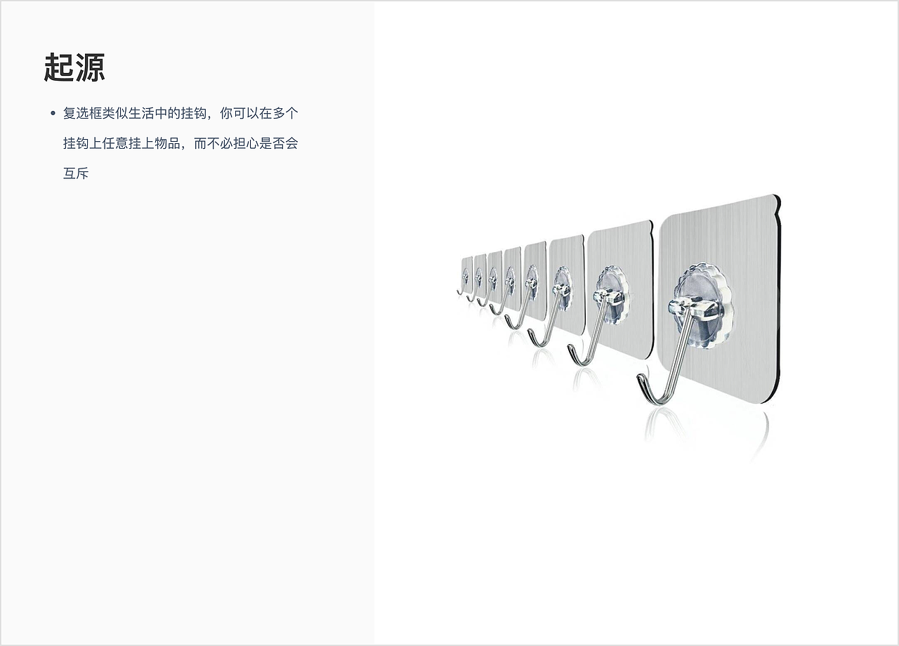 组件设计解析—复选框(checkbox)📎附 figma源文件