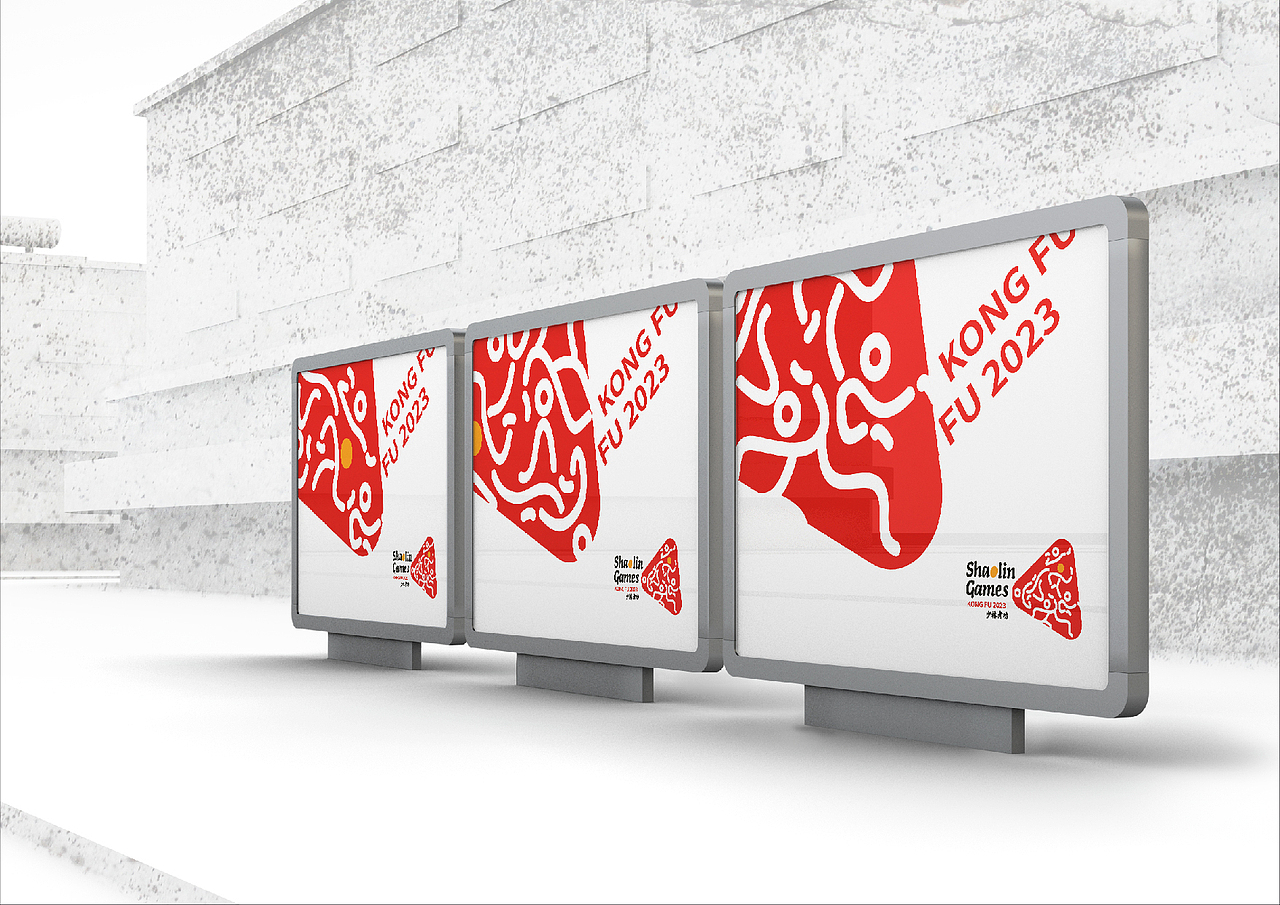 个人练习-少林寺-考功标识征集比赛