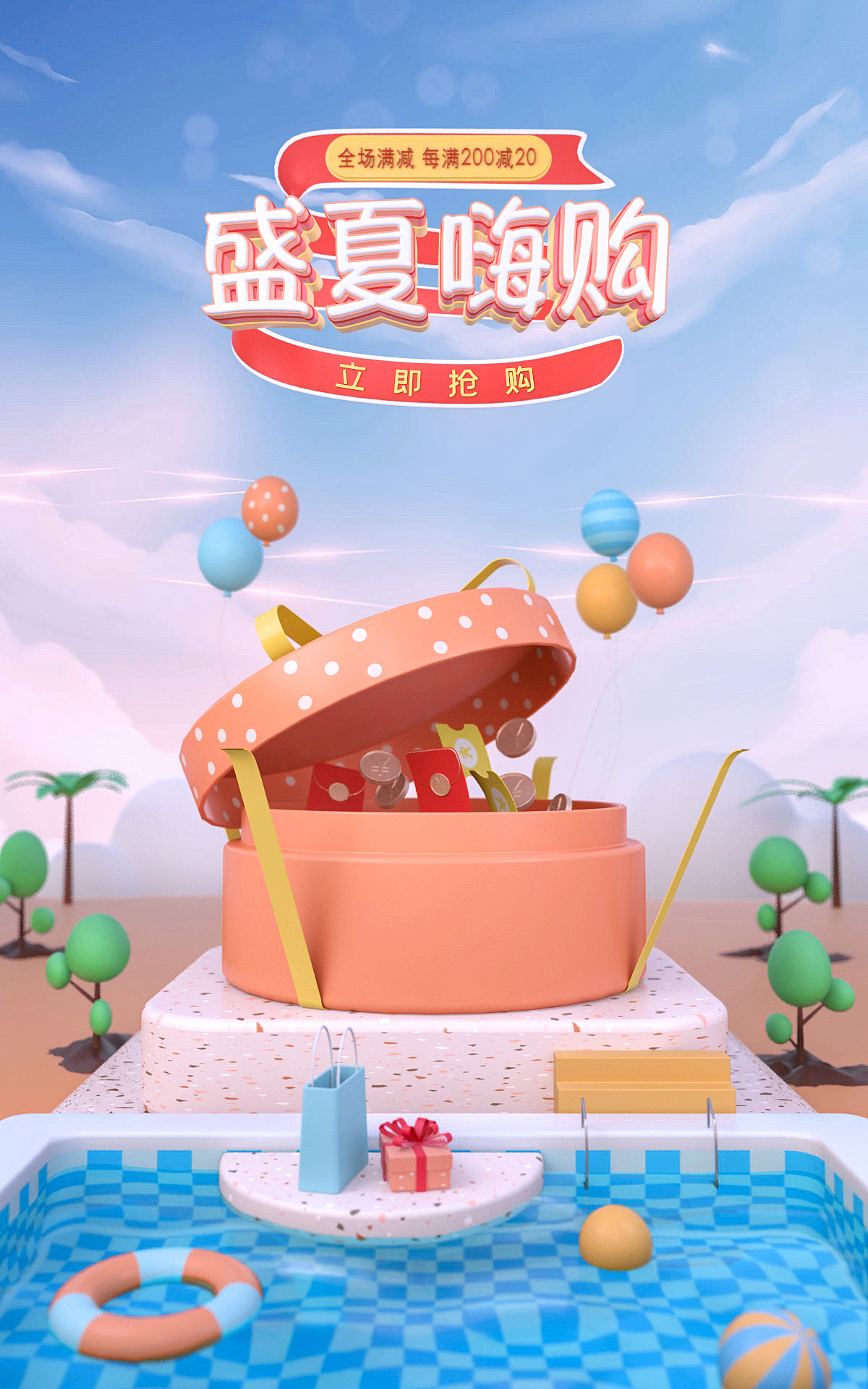 C4D建模渲染，Ps后期调色汇总（图ZMzY3MTUwMjY0） - 其他三维 - 站酷设计师昕岚原创素材 - 站酷ZCOOL