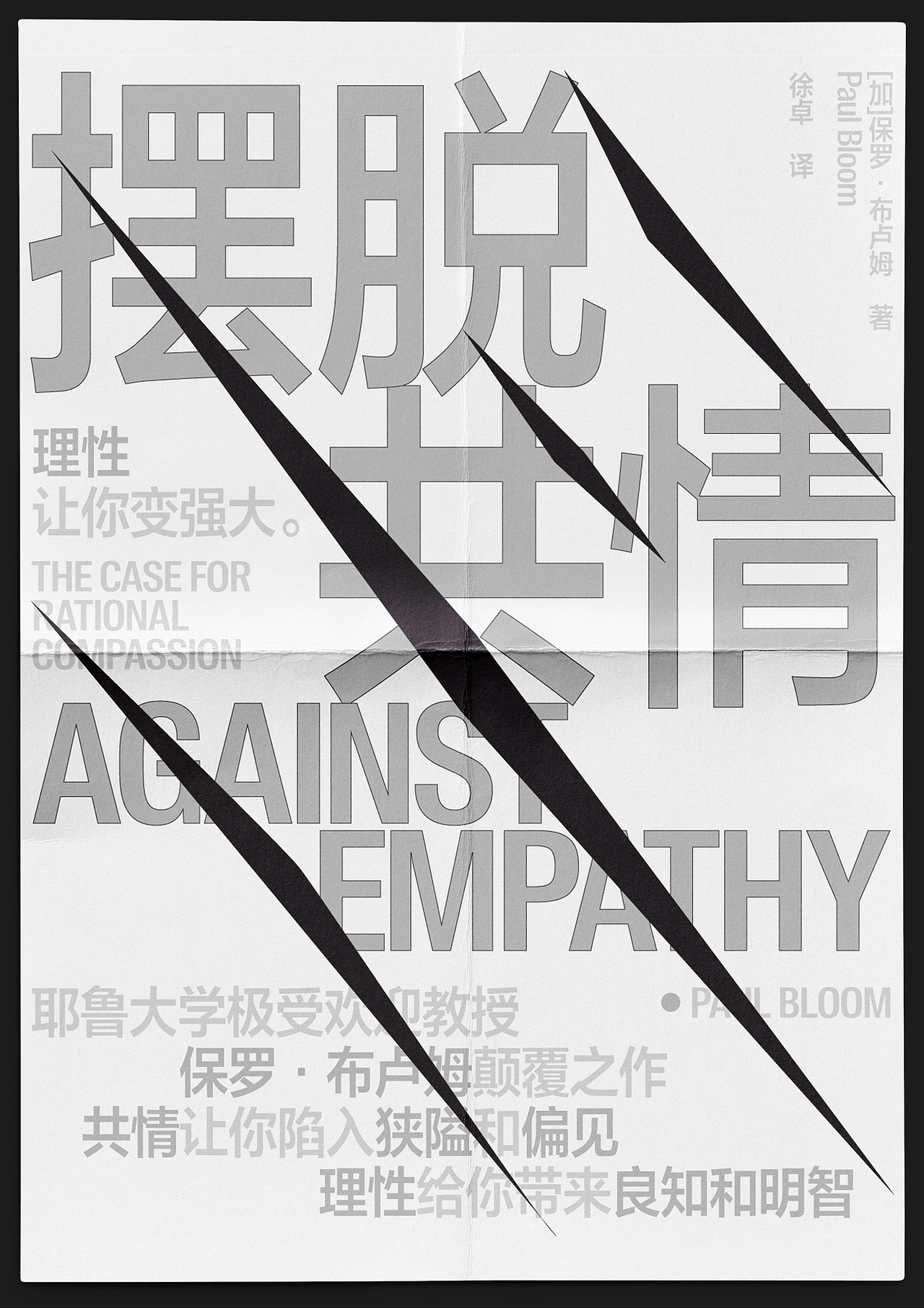 海报练习（图ZMzY5Njg5NTgw） - 海报 - 站酷设计师竹鼠养殖专家原创素材 - 站酷ZCOOL