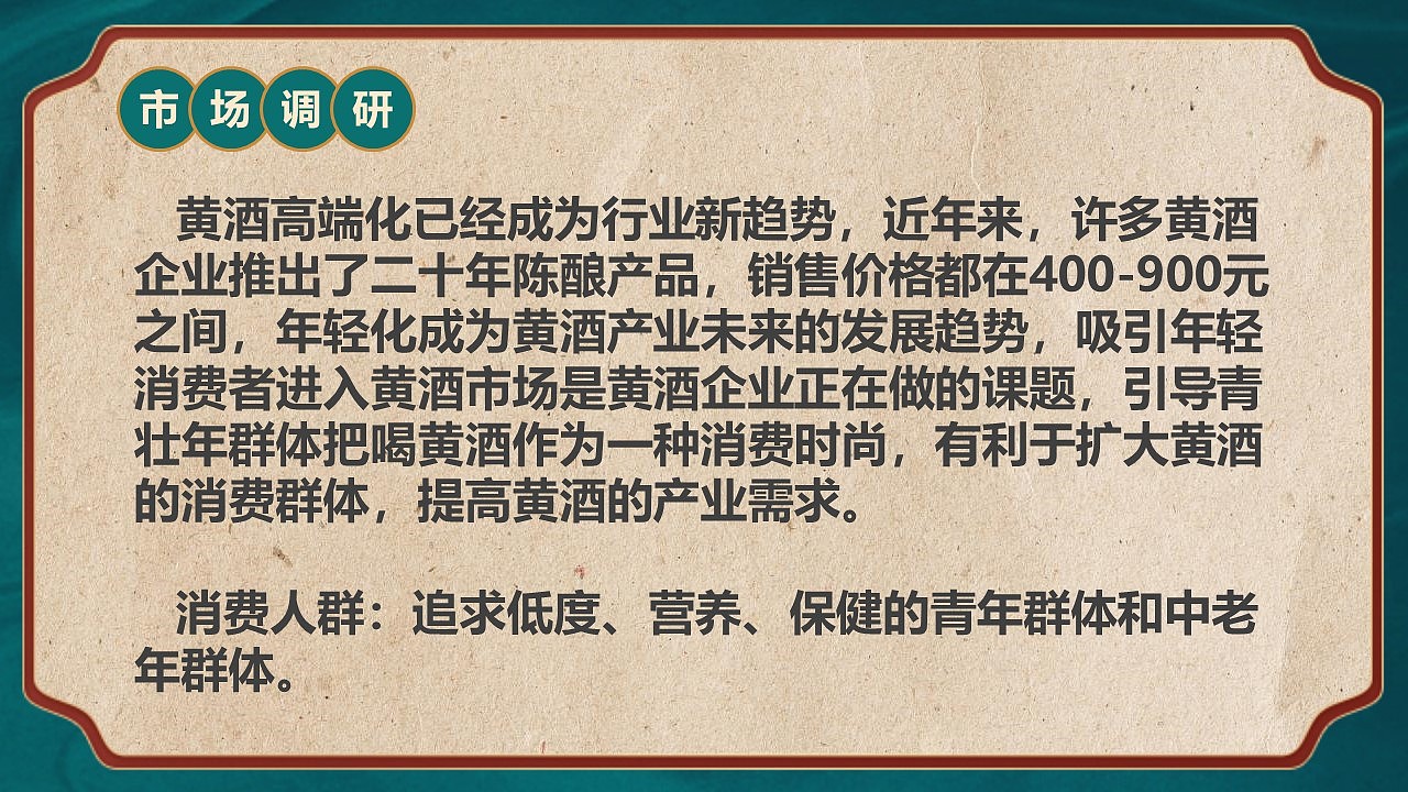 神泉酿——殷小雅