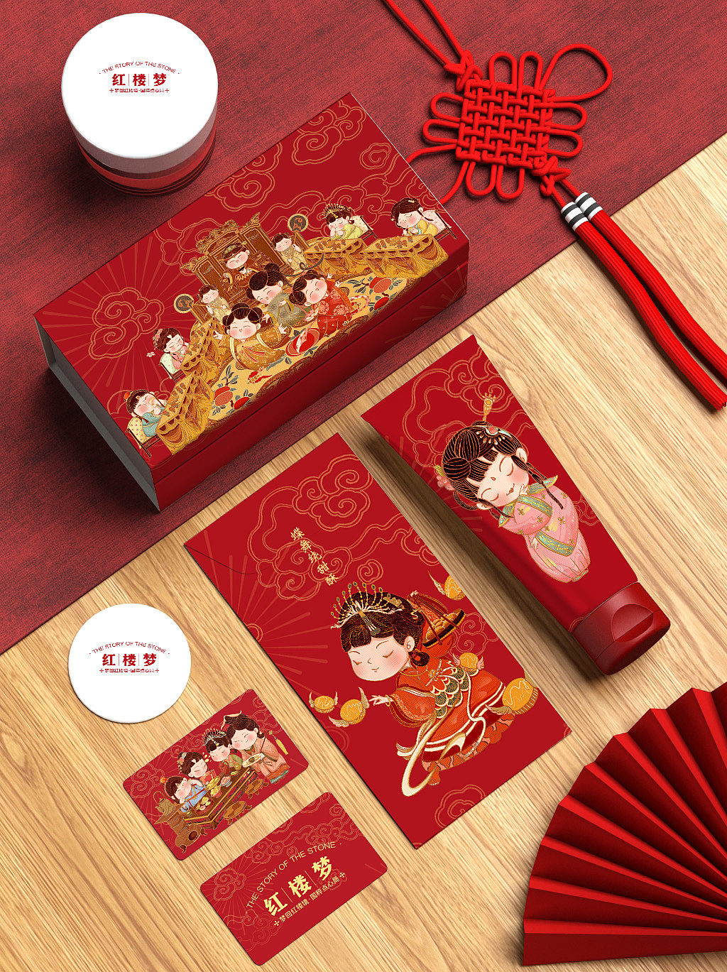 通灵宝玉奖【梦回红楼境·国粹点心局】全卷版