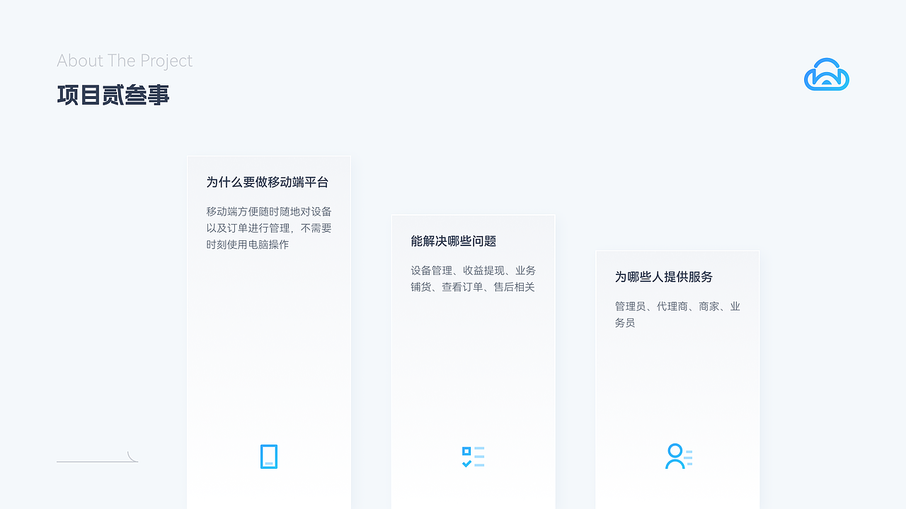 2023年度作品集（图ZMzYwMjU0NTg0） - APP界面 - 站酷设计师雨落花溪原创素材 - 站酷ZCOOL