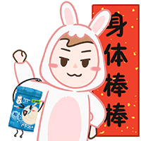 兔年宝宝红包封面及表情包（图ZMzI4MjM5MzQ0） - 其他动漫 - 站酷设计师Himono_laven原创素材 - 站酷ZCOOL