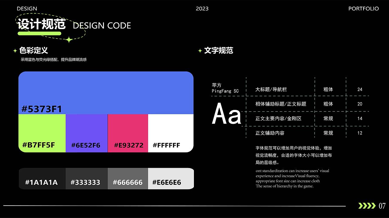 CHANG APP JIE（图ZMzU1NDE1Mjg0） - APP界面 - 站酷设计师AngJe原创素材 - 站酷ZCOOL