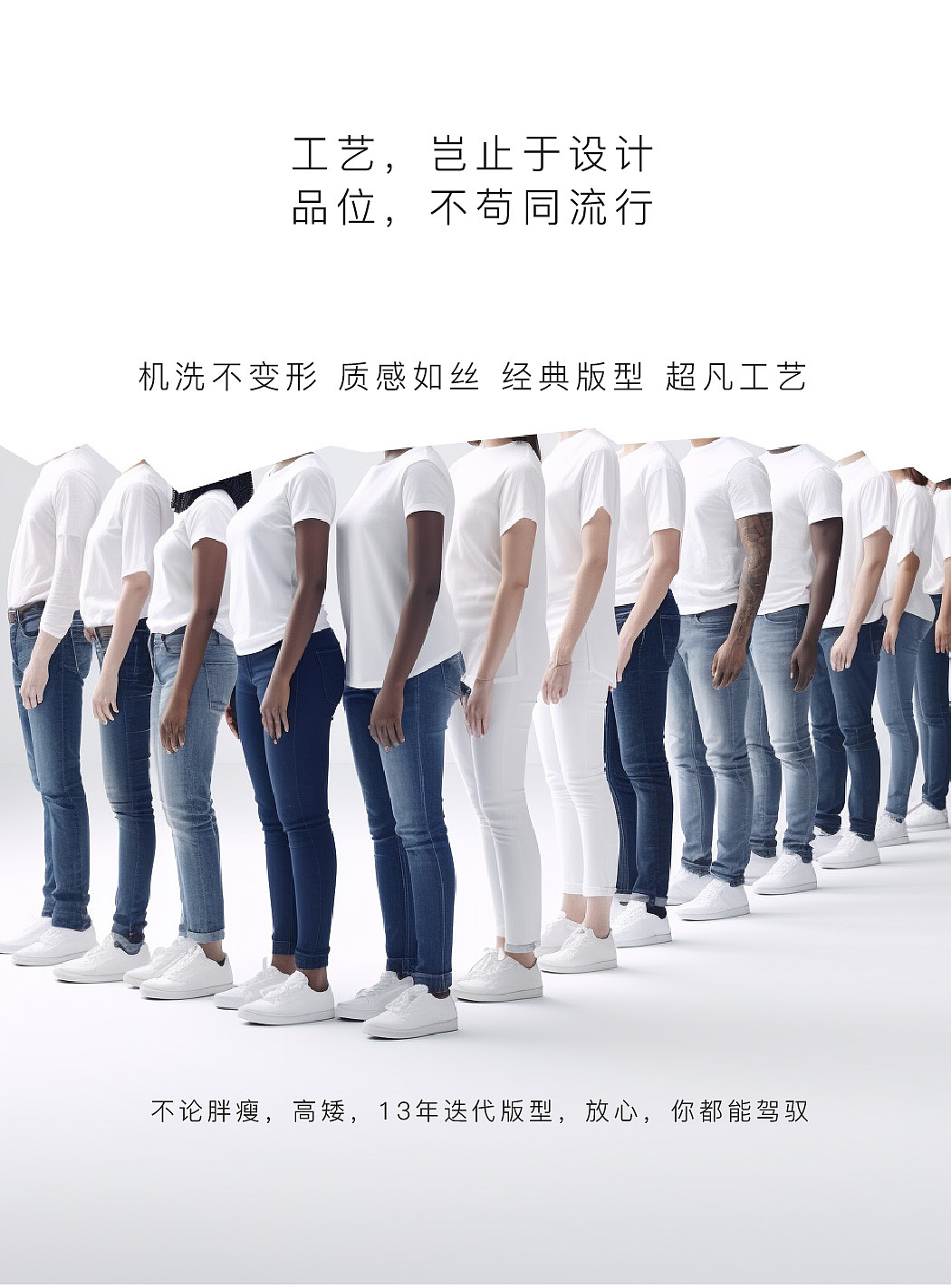 小白T 详情页（全用midjourney生成）