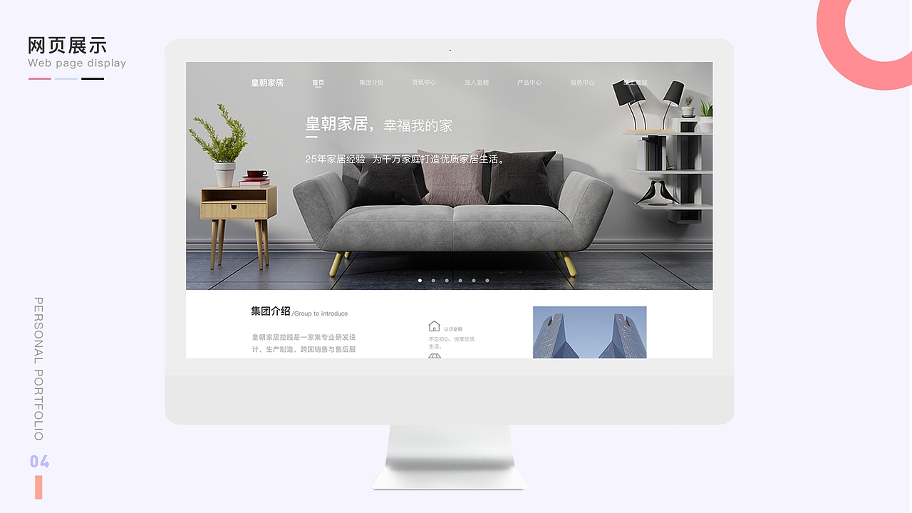 UI作品集（图ZMzU5NzAyNDA4） - APP界面 - 站酷设计师时光清浅不负相遇原创素材 - 站酷ZCOOL