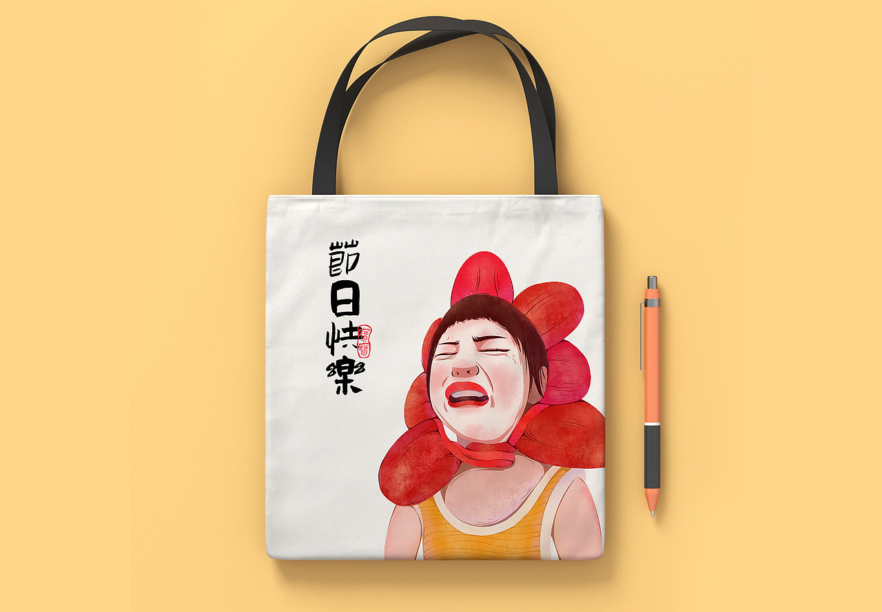 儿童节快乐（图ZMzQxOTczMjAw） - 商业插画 - 站酷设计师做包装的蟹蟹原创素材 - 站酷ZCOOL