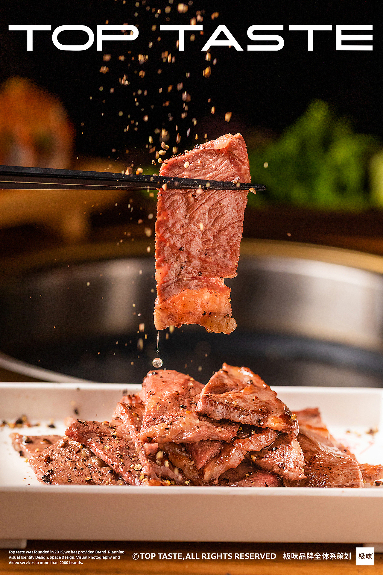 火锅烤肉近期摄影合集丨极味视效品牌作品