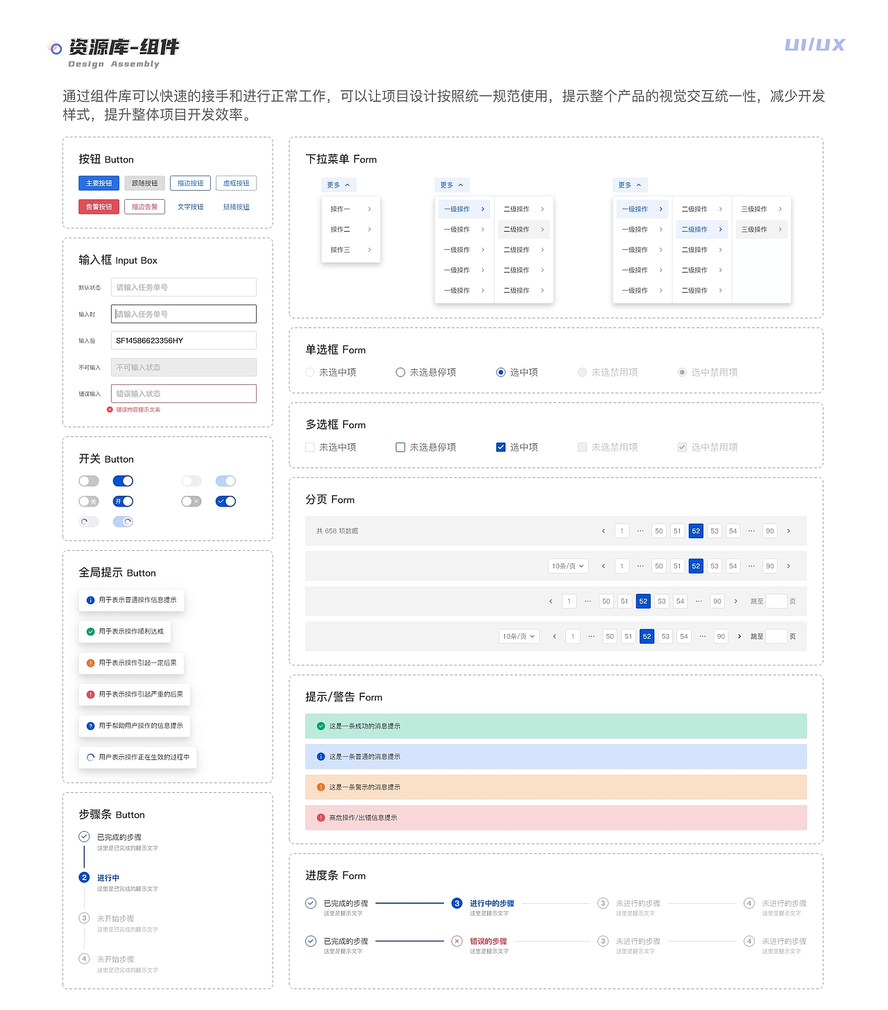 zj-设计作品集（图ZMzAzMDA4MTEy） - 软件界面 - 站酷设计师曾小钱钱z原创素材 - 站酷ZCOOL