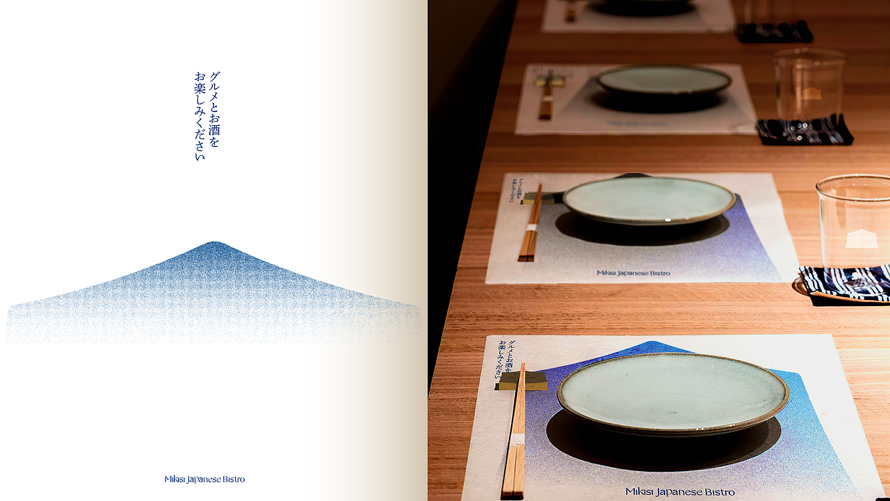 Mikisi叁木司丨日式餐酒馆(图ZMzUxMDk0NzI4) - 品牌 - 站酷设计师立体派品牌策划原创素材 - 站酷ZCOOL
