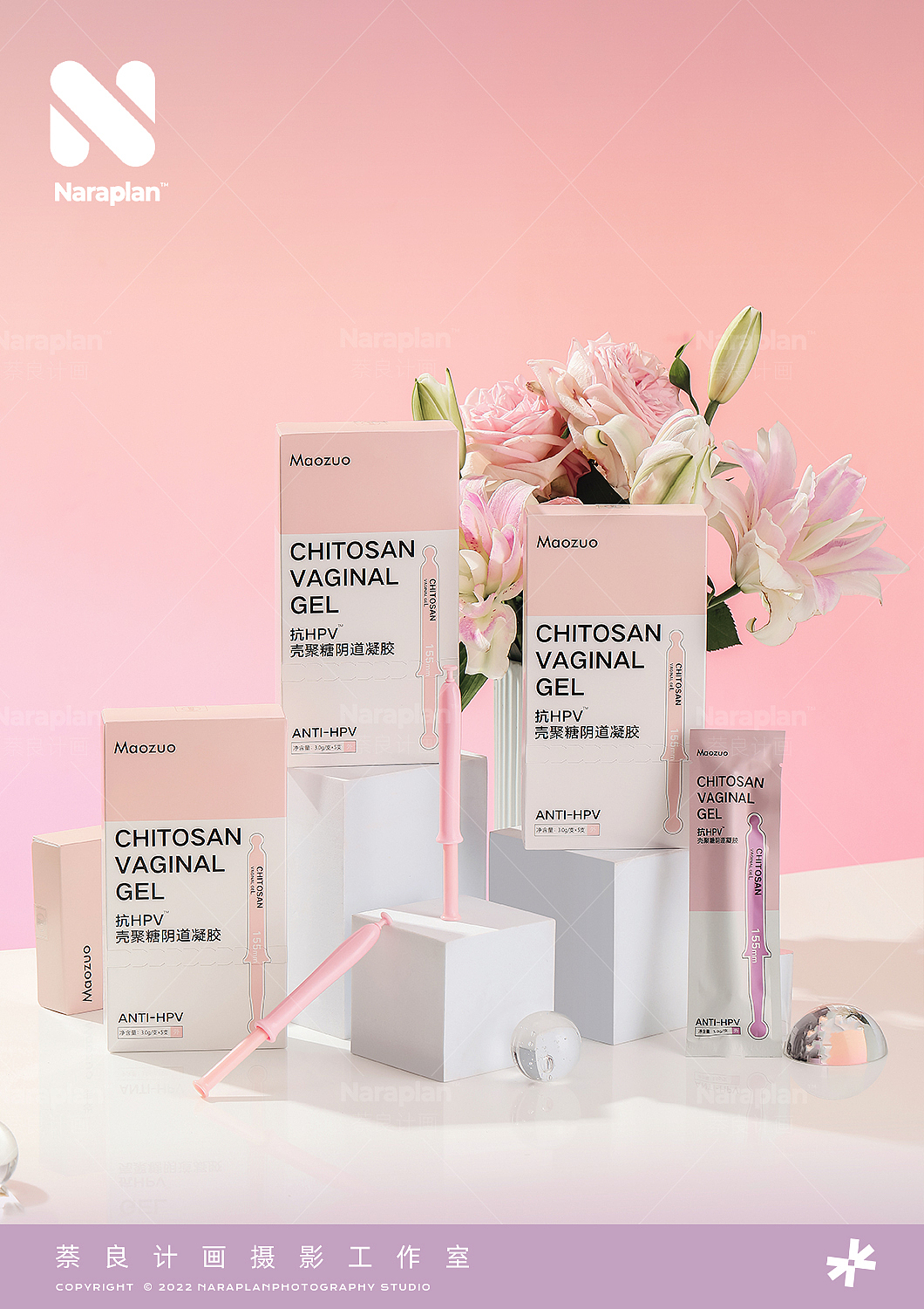 产品拍摄 |MAOZUO HPV私护凝胶（图ZMzE3Mjk0MDMy） - 产品摄影 - 站酷设计师萘良计画原创素材 - 站酷ZCOOL