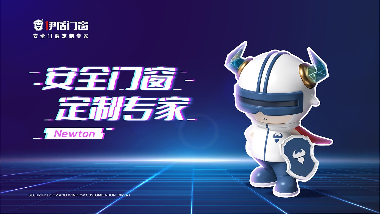 伊顿门窗 | IP形象打造 | 家居形象IP吉祥物设计（图ZMzM1Njc0NzA0） - IP形象 - 站酷设计师星匠品牌设计原创素材 - 站酷ZCOOL