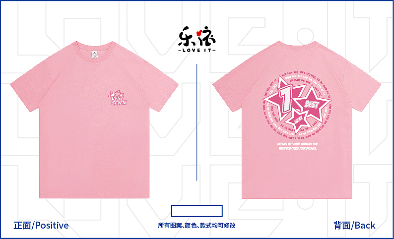 8月份班服印花（图ZMzQ4NjY4MDc2） - 字体/字形 - 站酷设计师谁吃臭豆腐原创素材 - 站酷ZCOOL