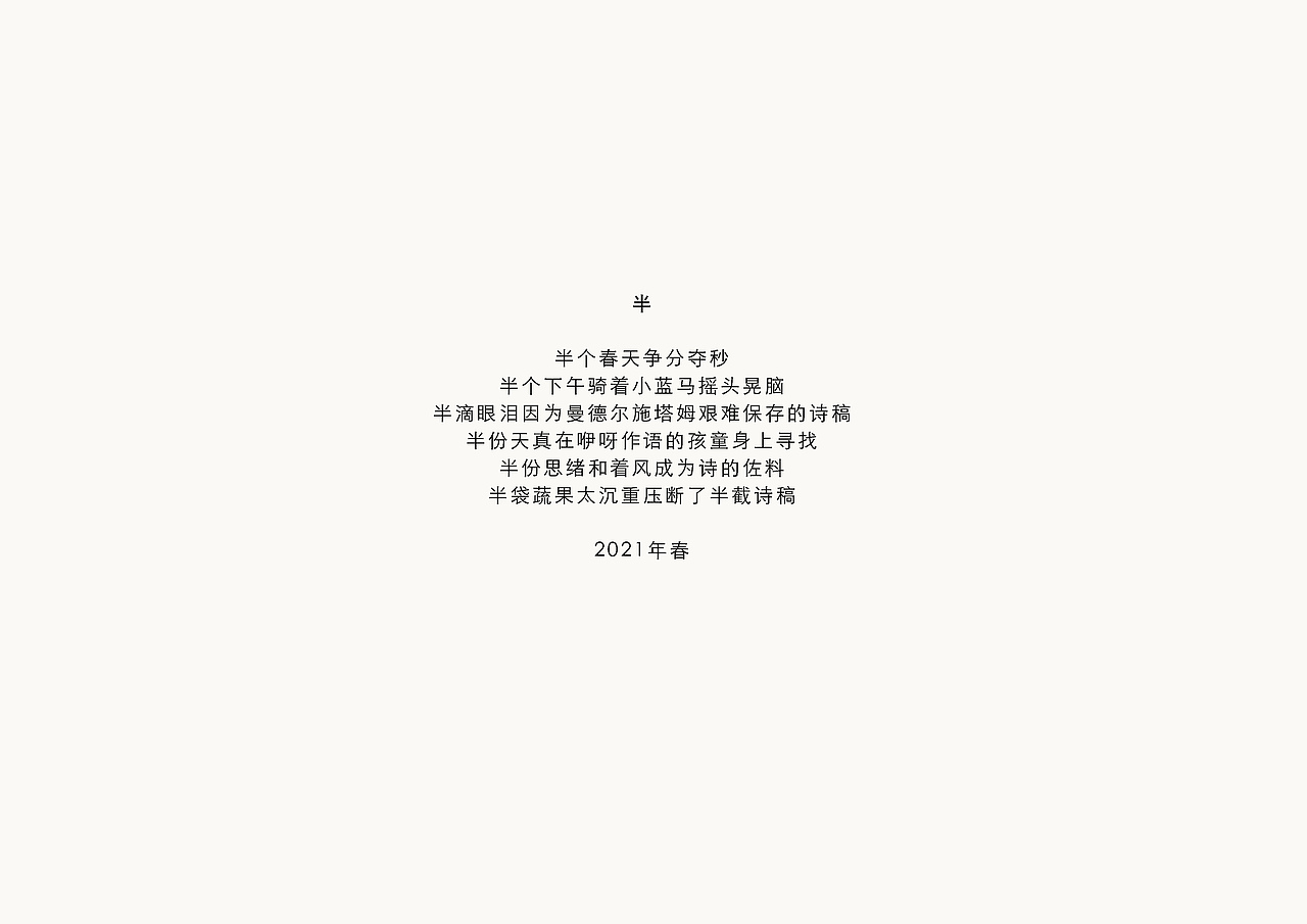 北京，北京（图ZMzU5MjQzODYw） - 艺术插画 - 站酷设计师圈圈赵原创素材 - 站酷ZCOOL