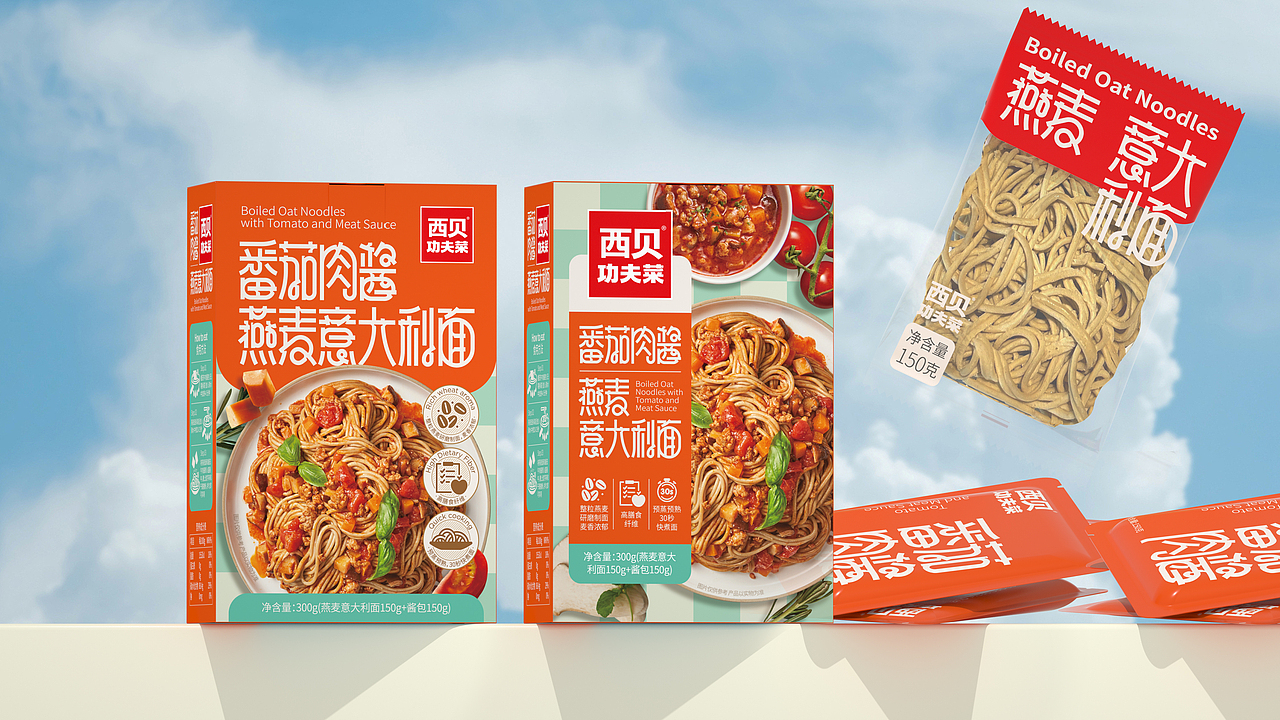 原创-尚智×西贝｜燕麦意大利面系列包装｜食品包装设计（图ZMzUxNTk0NTI4） - 包装 - 站酷设计师尚智食品包装设计原创素材 - 站酷ZCOOL