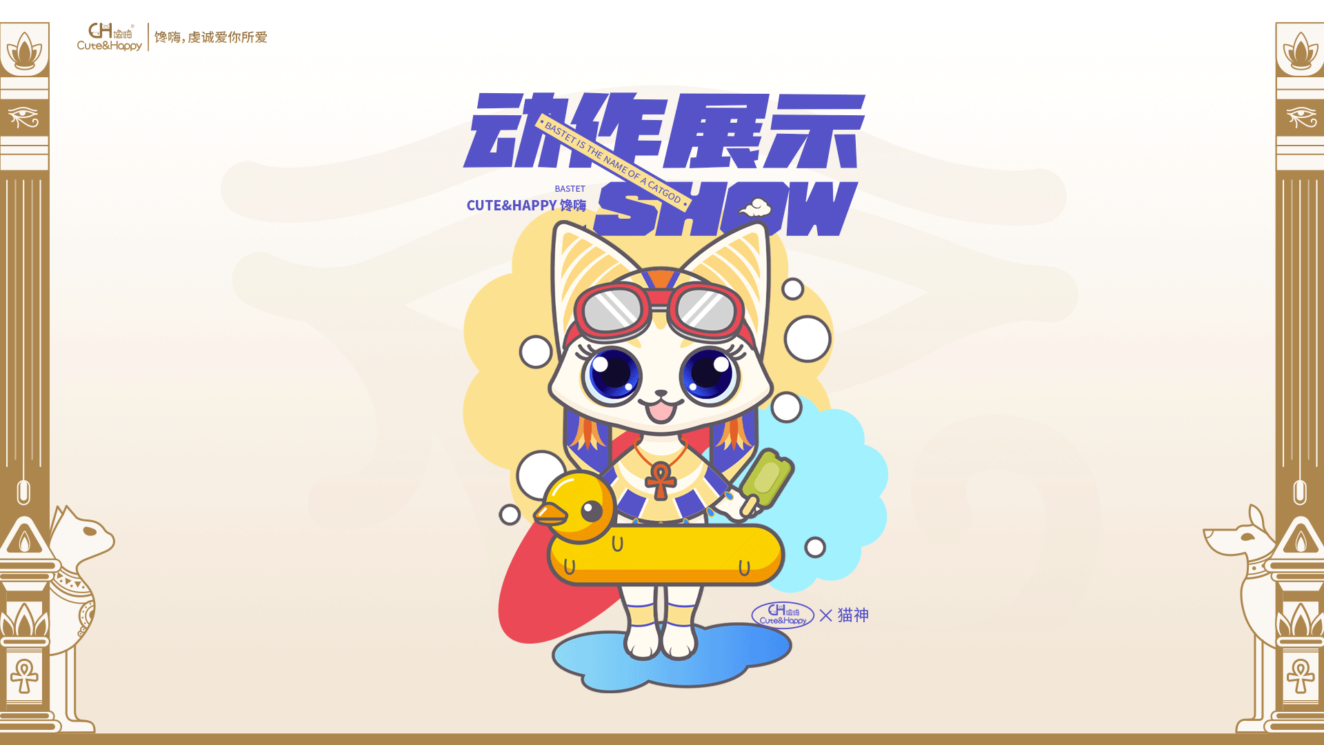 一款宠物粮品牌的诞生