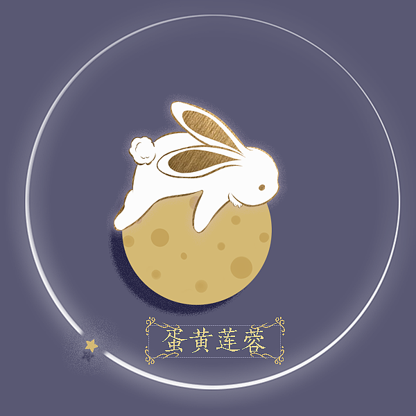 月饼礼盒（图ZMzUxMjI5NjA0） - 创作习作 - 站酷设计师流浪的叶猫原创素材 - 站酷ZCOOL