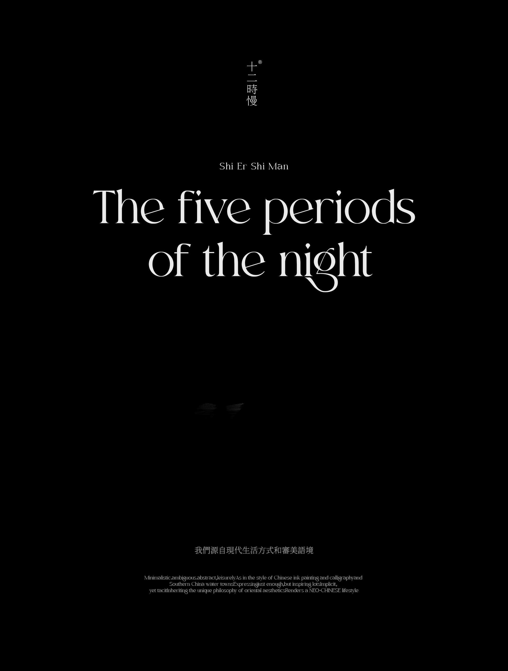 十二時慢五更夜床家具/蔡澜粽子礼盒/美容仪项目合集（图ZMzQyNDM0MTA4） - 产品 - 站酷设计师电商设计_lan原创素材 - 站酷ZCOOL