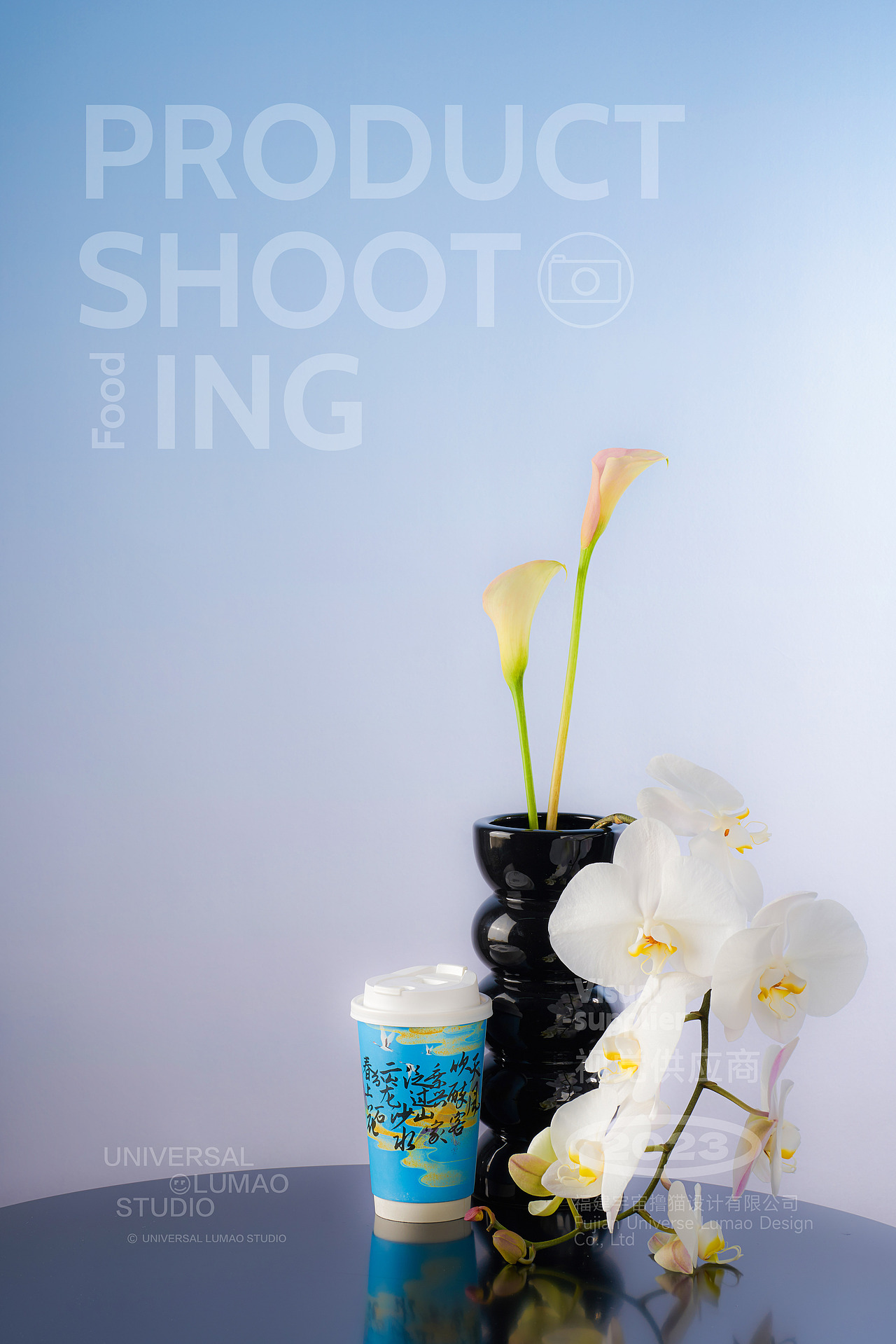 东方奶茶轻乳茶美食摄影静物摄影