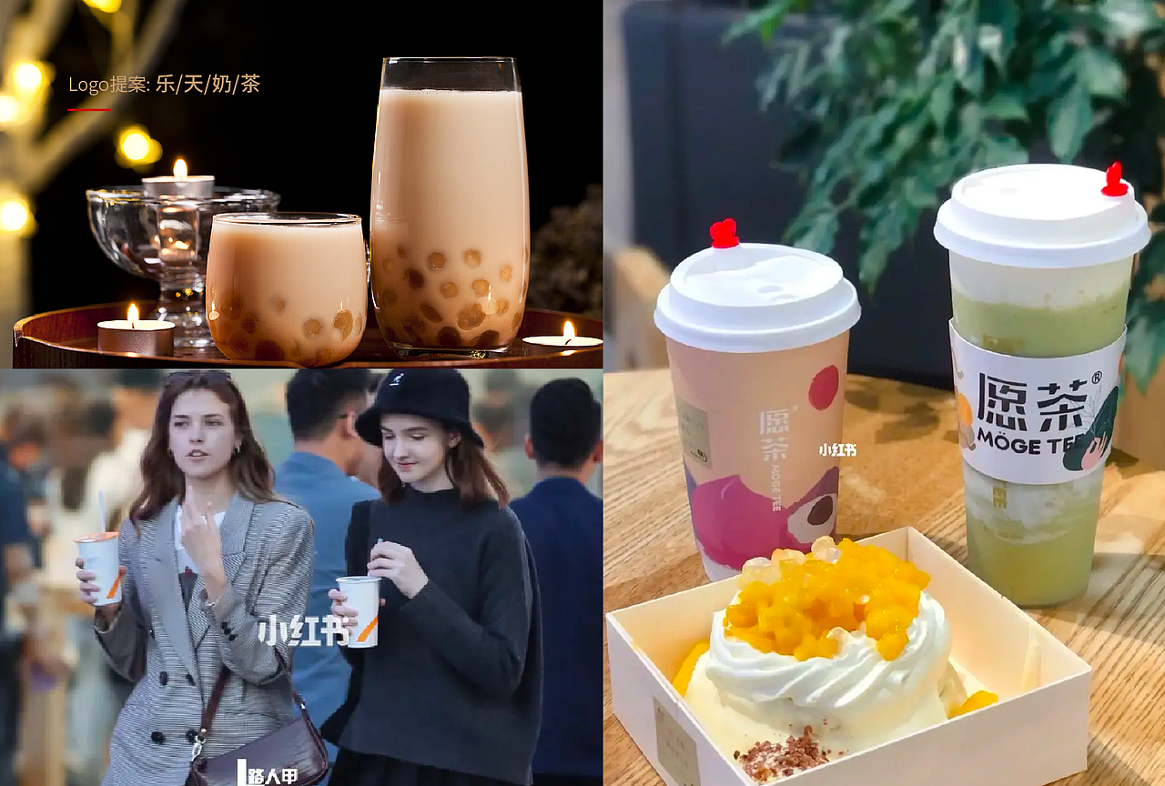 乐天奶茶标志形象方案