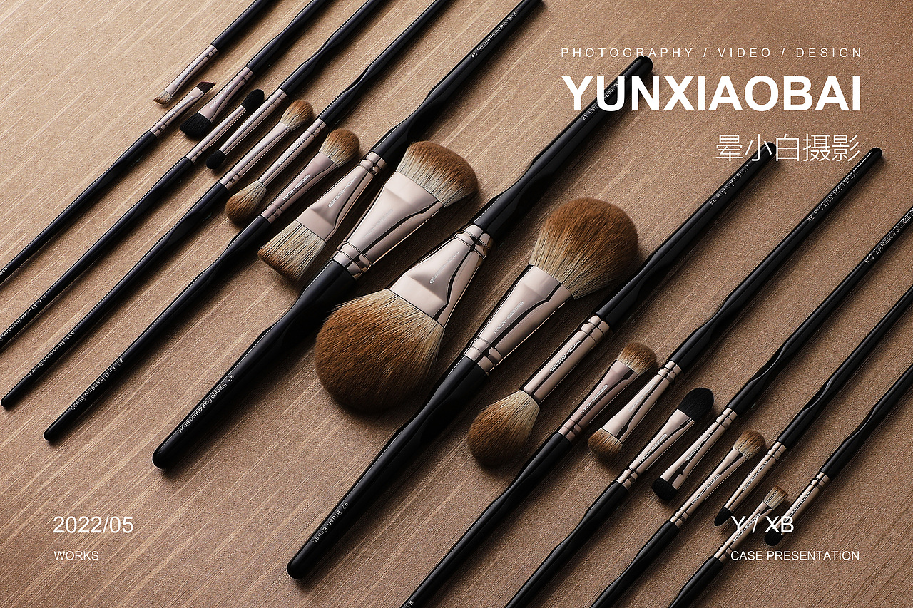 产品摄影-化妆刷（图ZMzAyMjUwNzEy） - 产品摄影 - 站酷设计师晕小白摄影原创素材 - 站酷ZCOOL