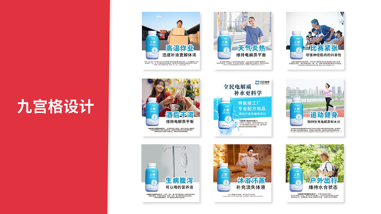 2023平面设计作品集