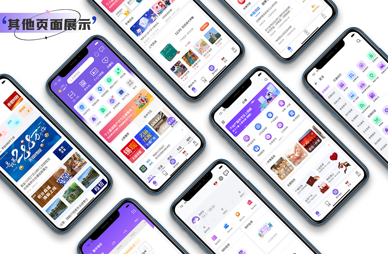 个人作品集（图ZMzI1NjA0NjY0） - 其他平面 - 站酷设计师阿伯茨的good原创素材 - 站酷ZCOOL