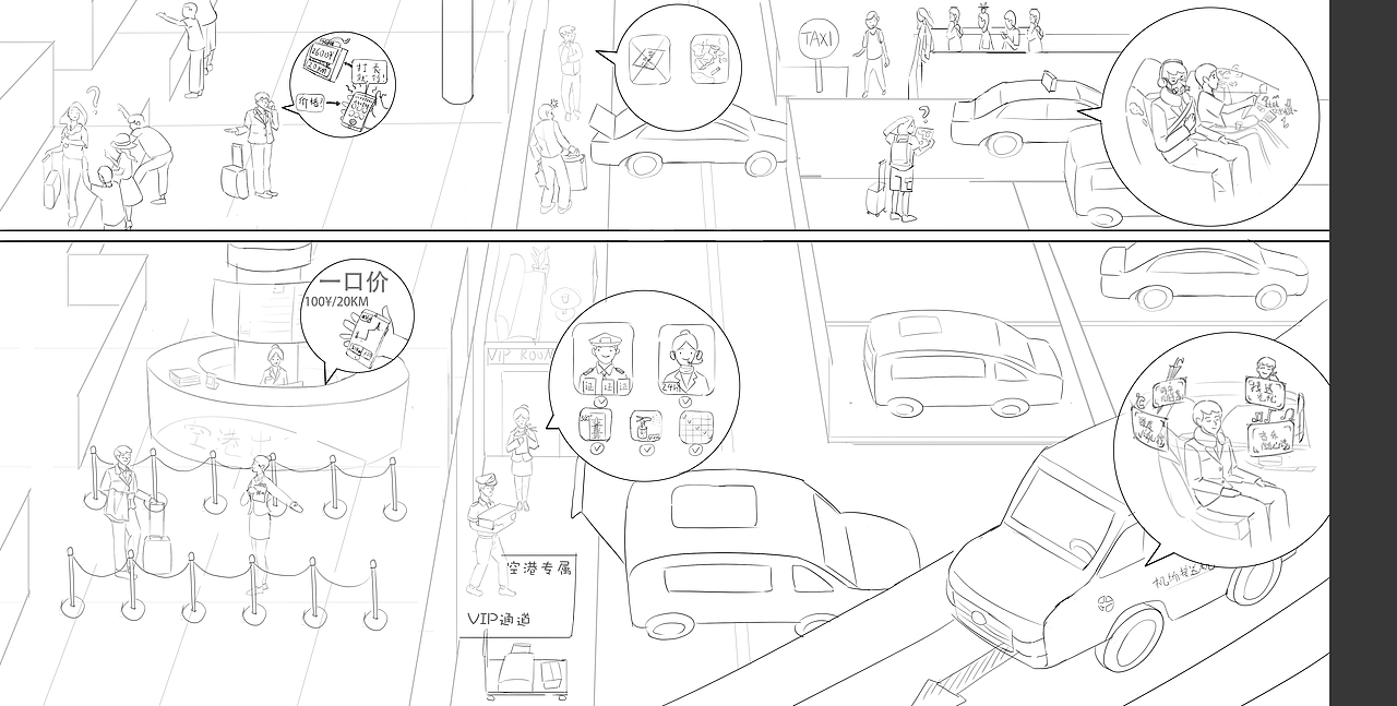 商业插画（图ZMjk2NTE4MDI0） - 商业插画 - 站酷设计师Z51966615原创素材 - 站酷ZCOOL