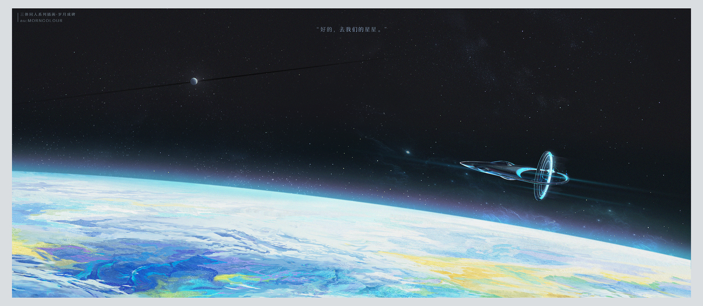 超好看的插画壁纸 通通拿来！