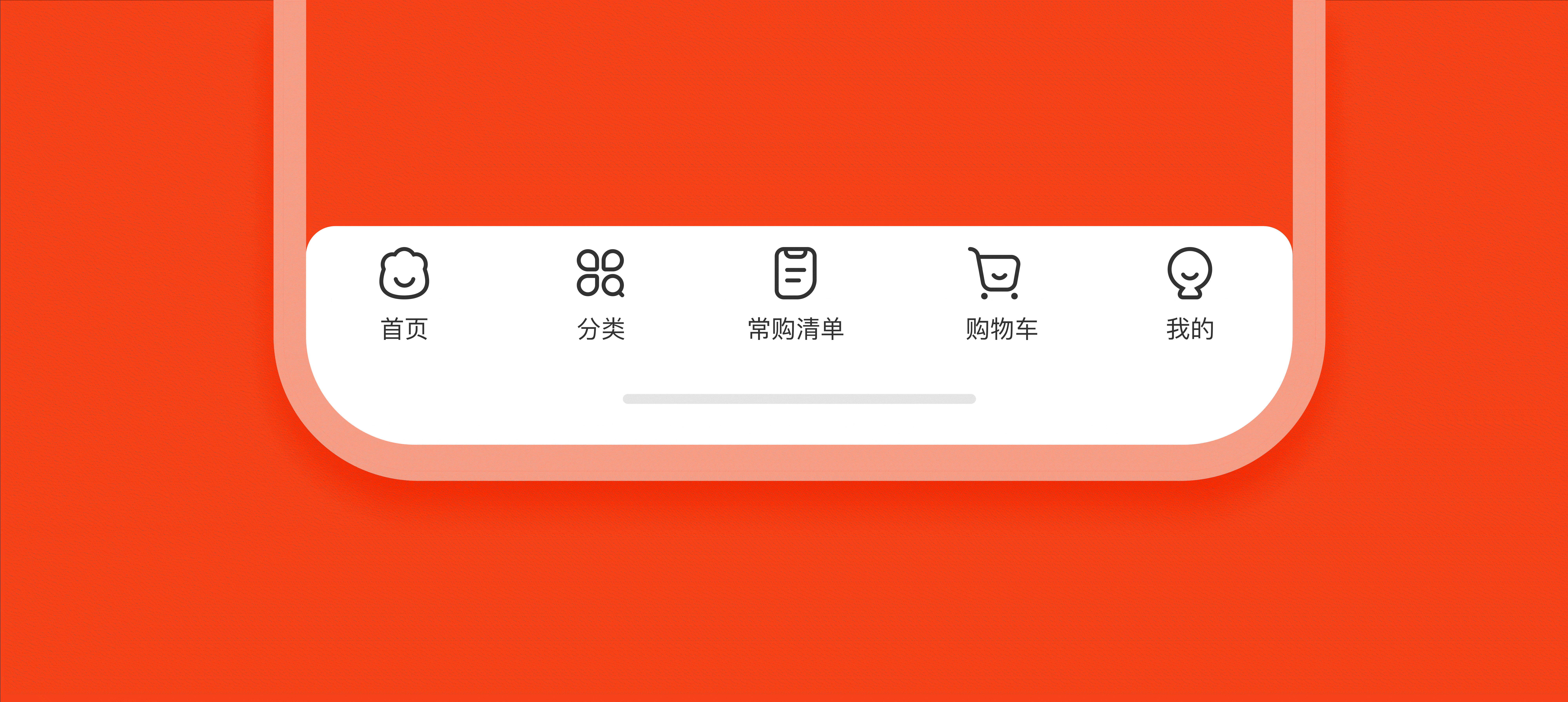 生鲜电商APP复盘总结（图ZMzAyMTkwNDcy） - APP界面 - 站酷设计师吃鸡蛋的狼原创素材 - 站酷ZCOOL