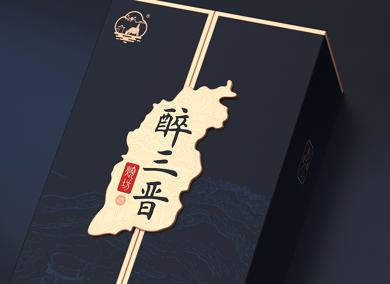 三晋之中 I 醉三晋酒（图ZMzM1OTQ1OTM2） - 包装 - 站酷设计师深圳艺瀚创意原创素材 - 站酷ZCOOL