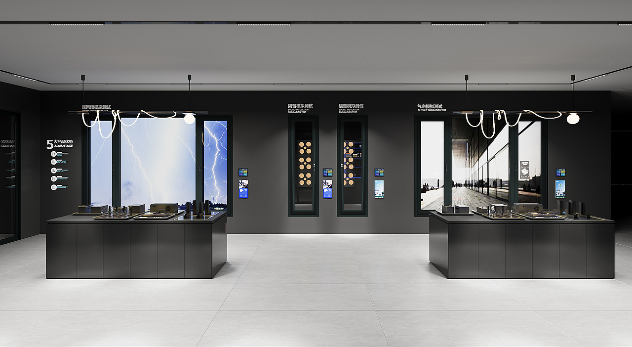 门窗展厅功法墙