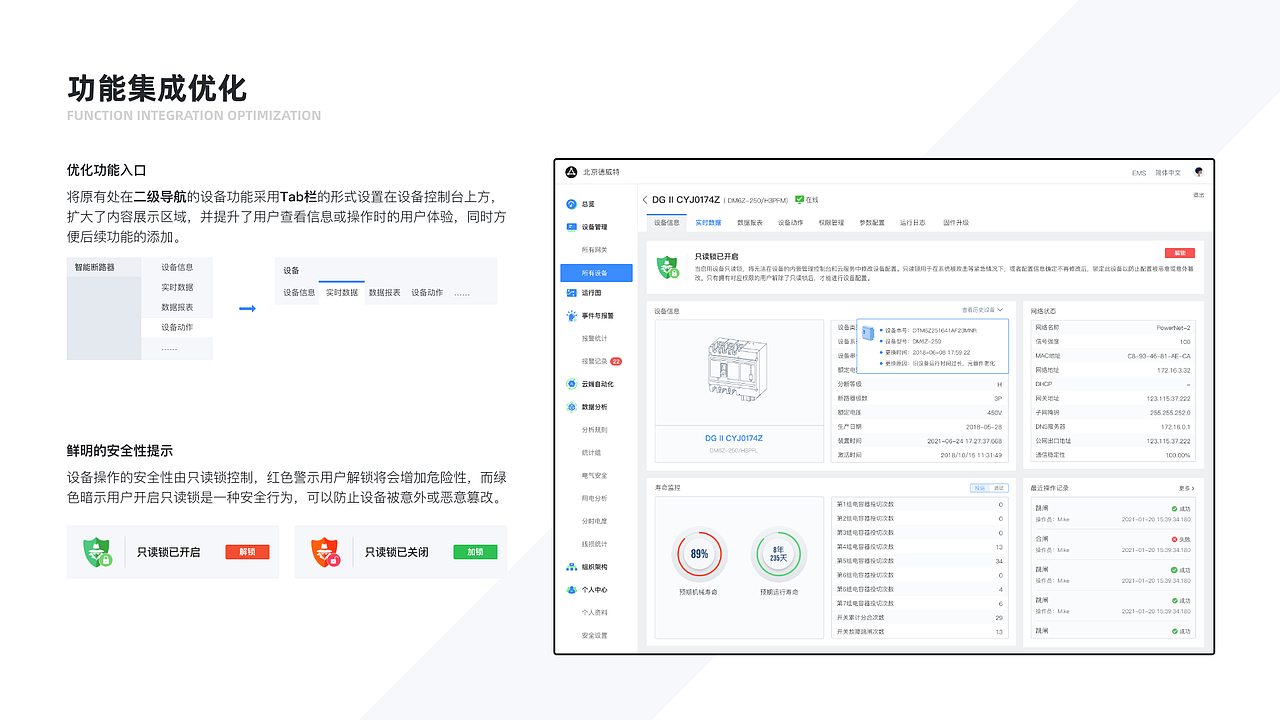 作品集（图ZMzAyOTA3NTcy） - 软件界面 - 站酷设计师Shelamm原创素材 - 站酷ZCOOL