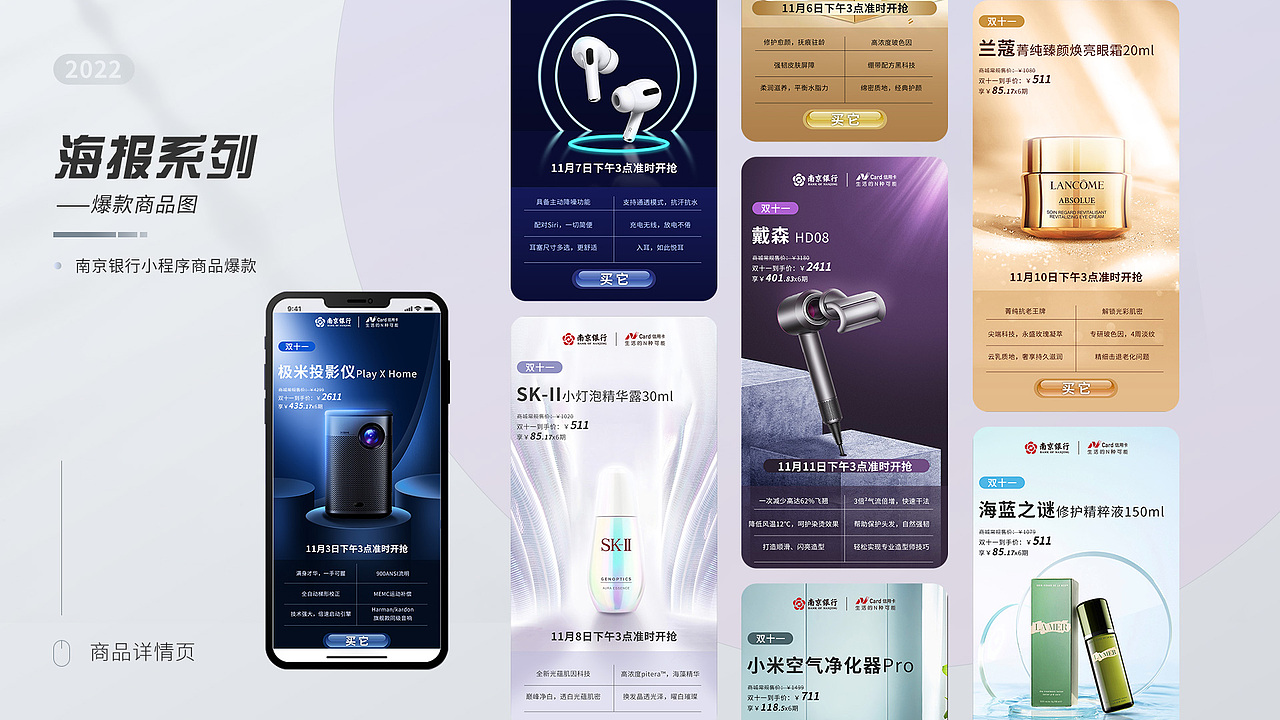 平面设计作品集（图ZMzE3MjMyODc2） - 海报 - 站酷设计师带糖的南瓜原创素材 - 站酷ZCOOL