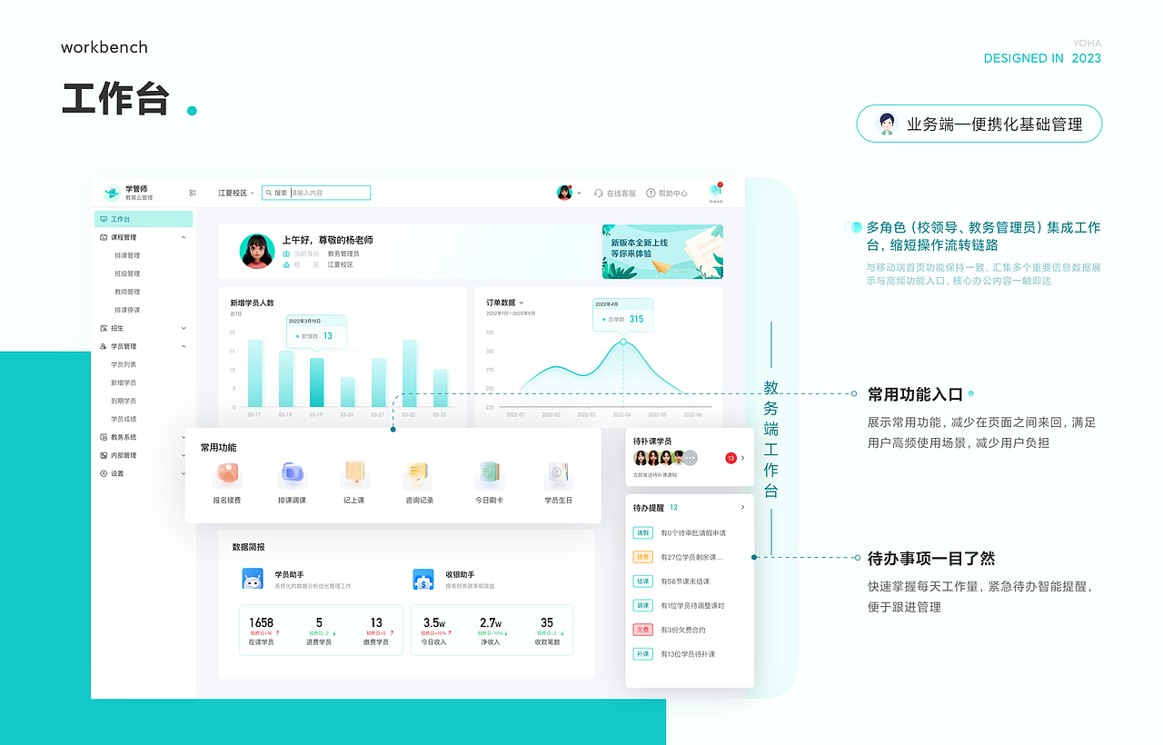 2023&UI作品集（图ZMzQ2NTQ1OTQw） - APP界面 - 站酷设计师优哈优原创素材 - 站酷ZCOOL