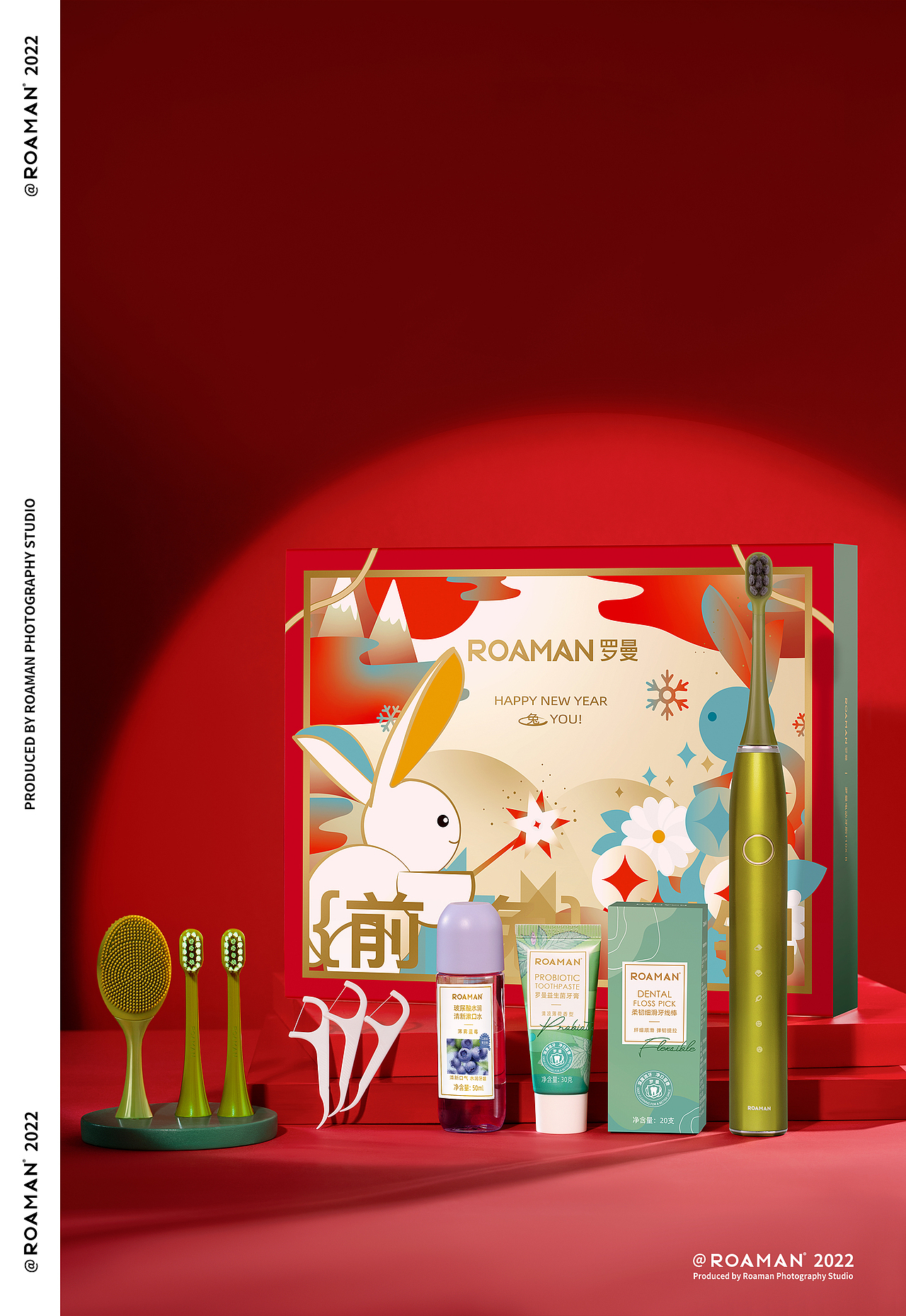 年终作品（图ZMzI3OTE3MjAw） - 产品摄影 - 站酷设计师RM工作室原创素材 - 站酷ZCOOL