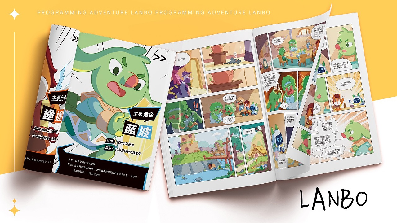 【高途郑州设计团队】课程插画产出