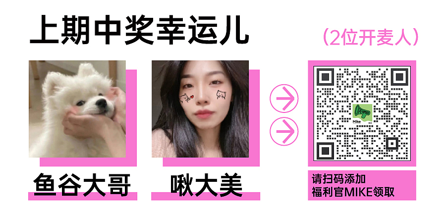 公众号推文——展会