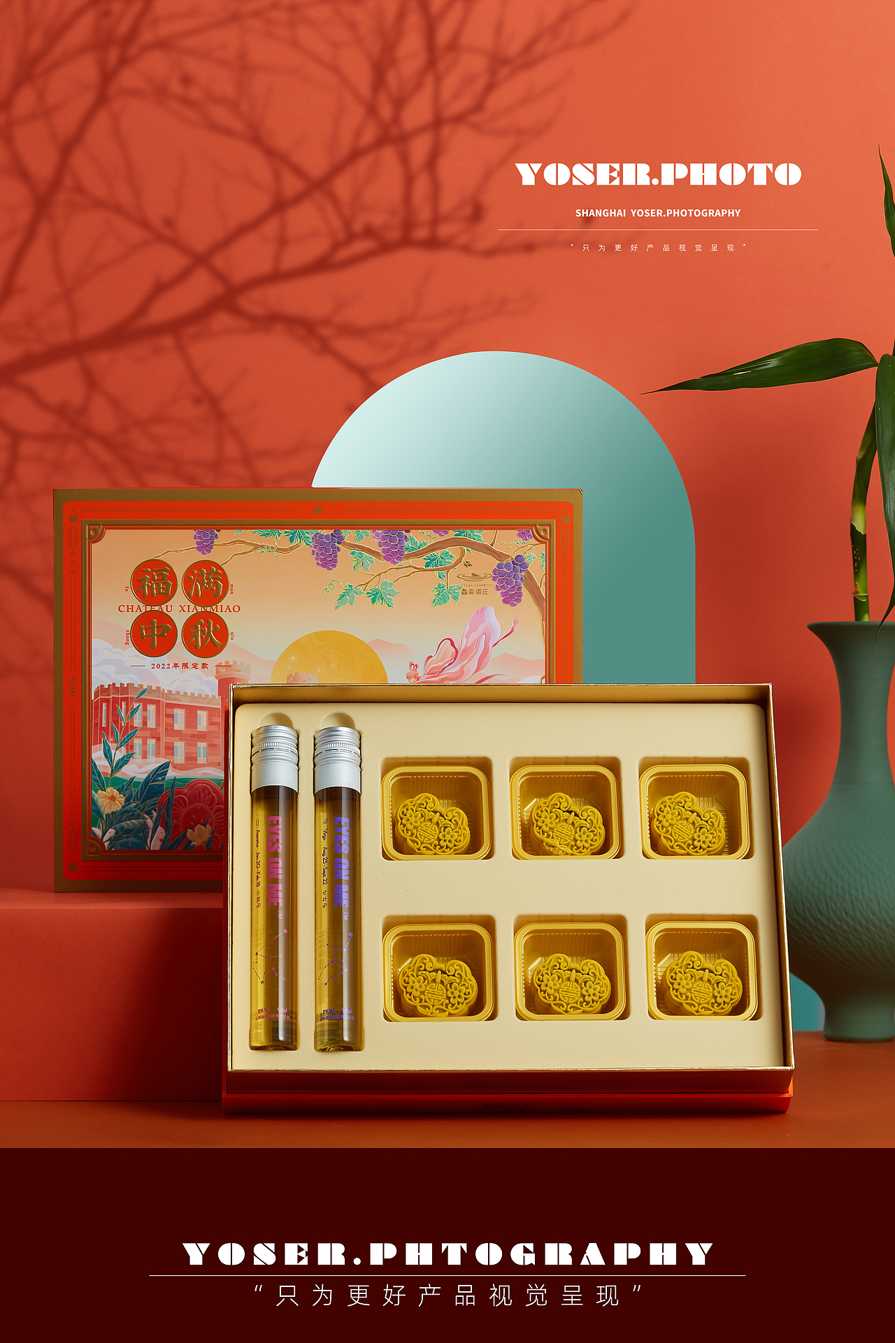 中秋月饼礼盒拍摄（图ZMzEyOTYzNjYw） - 产品摄影 - 站酷设计师优色美学原创素材 - 站酷ZCOOL