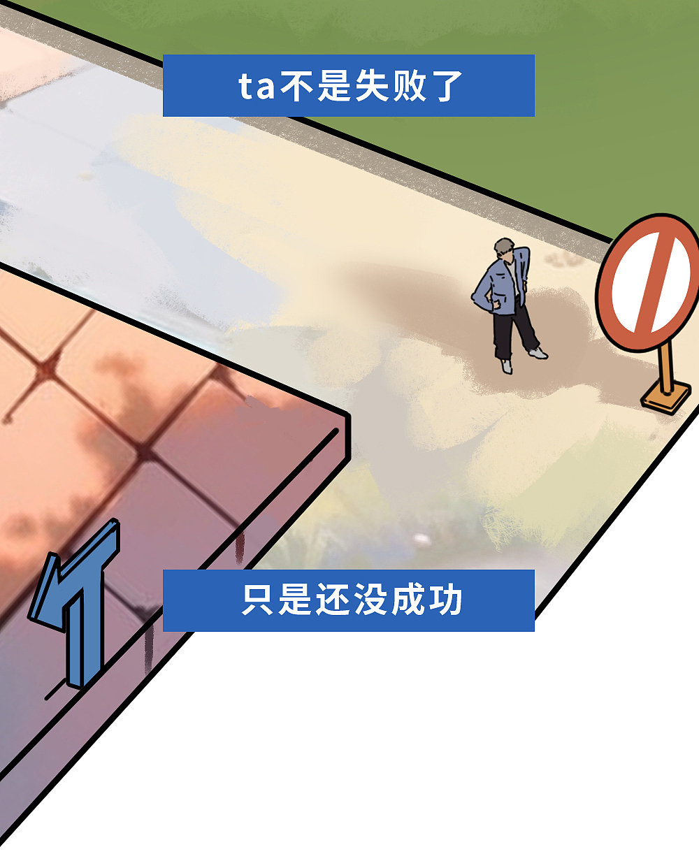 “夸”得越多，孩子越不行？（图ZMzQ1NDUxOTQw） - 中/长篇漫画 - 站酷设计师L兹兹T原创素材 - 站酷ZCOOL