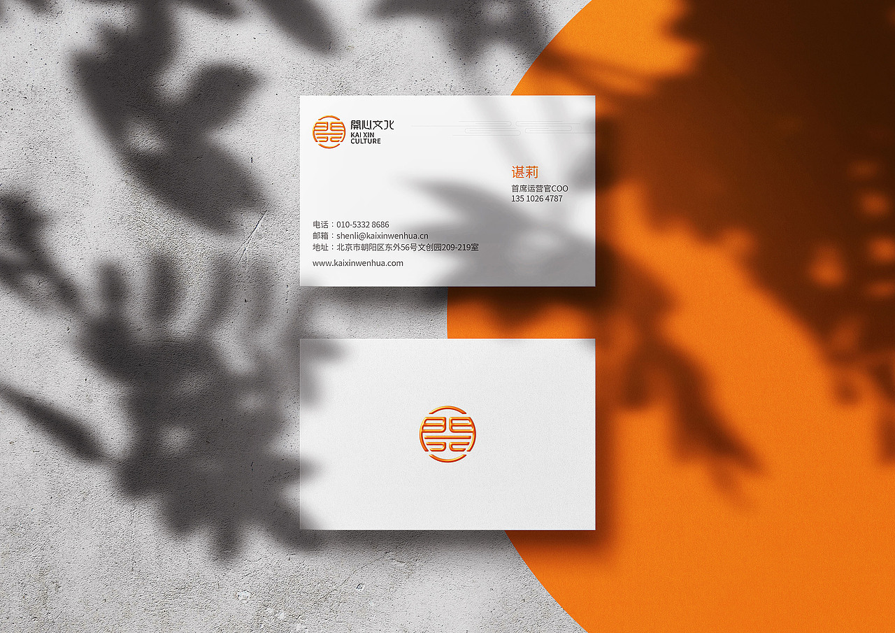 开心文化文创孵化平台