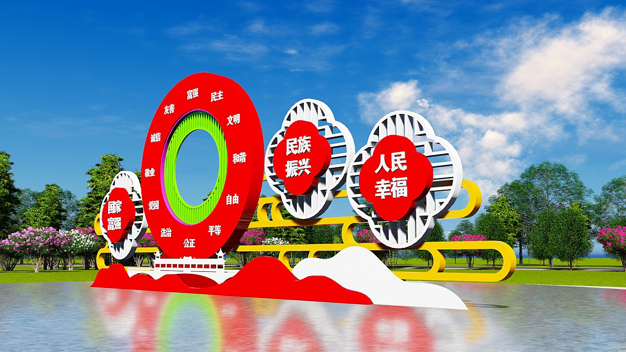 社会主义核心价值观户外公园雕塑标牌景观小品导视标识