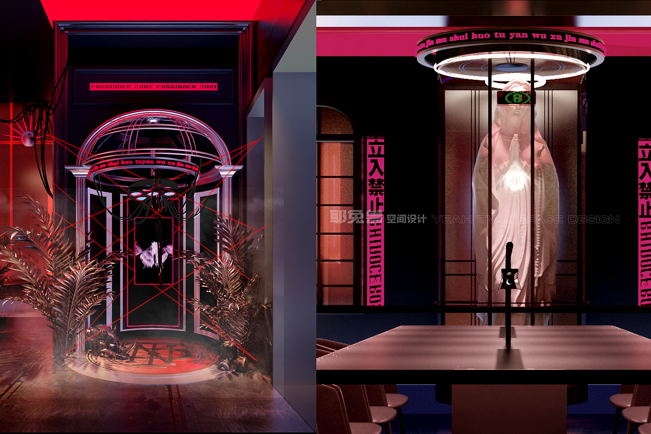 独角犀——生化实验室—编号B508 | 耶兔兽设（图ZMzAyMjQ3NTM2） - 酒店餐饮设计 - 站酷设计师董青_耶兔兽设计原创素材 - 站酷ZCOOL