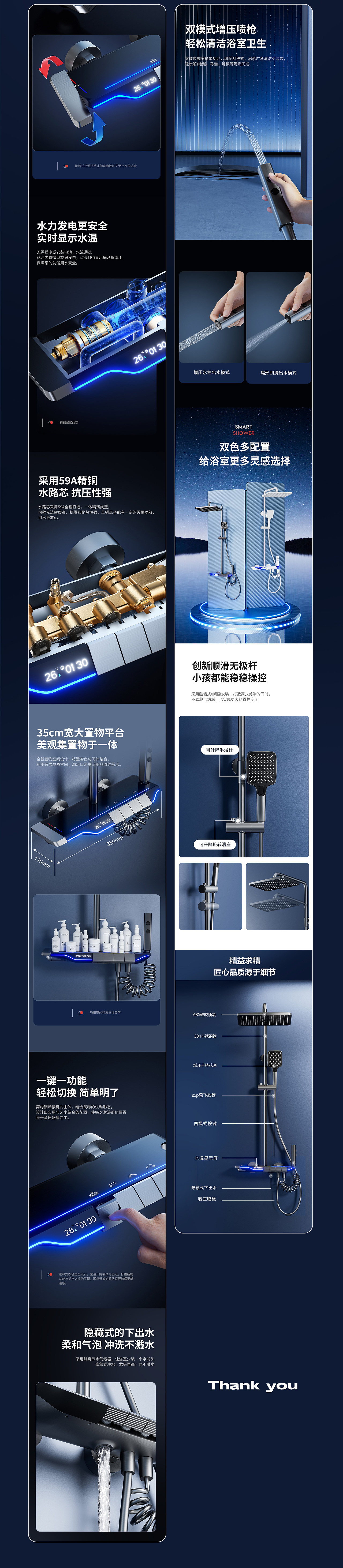 Shower Render——枪灰花洒详情×3（图ZMzQ1MDEwNzI4） - 产品 - 站酷设计师RRICO原创素材 - 站酷ZCOOL